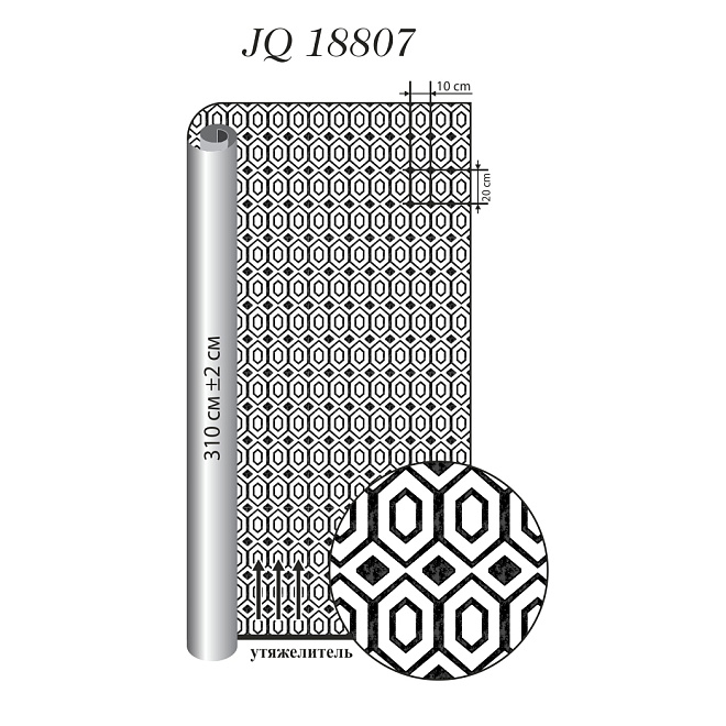 Ткань для штор  JQ 18807 цвет 7002
