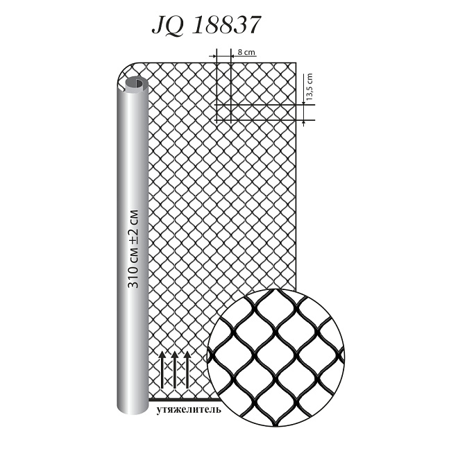 Ткань для штор  JQ 18837 цвет 7003