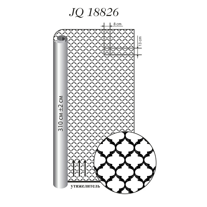 Ткань для штор  JQ 18826 цвет 7002